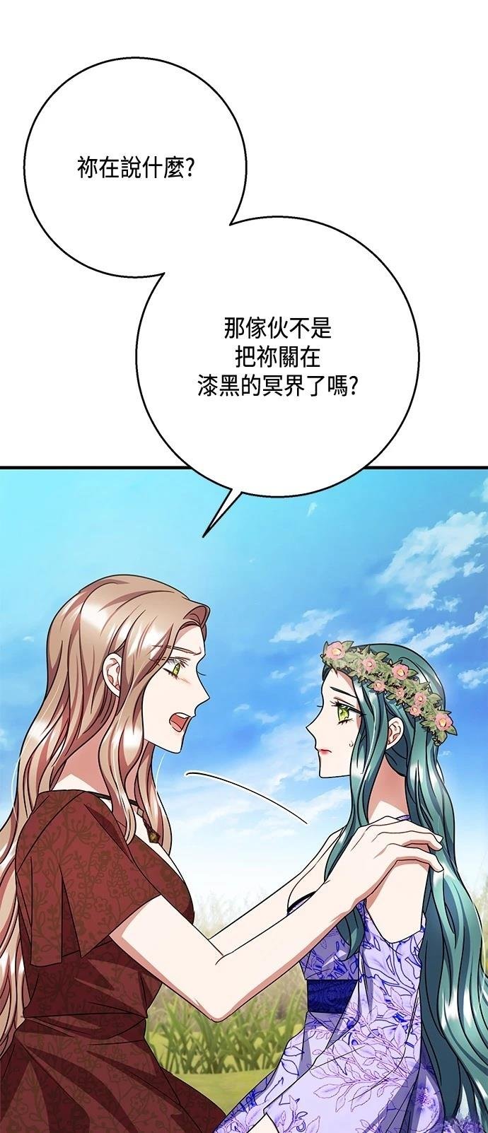 第109话