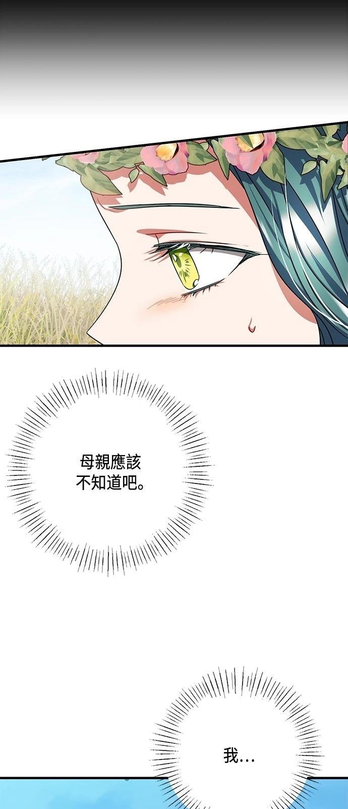 第109话