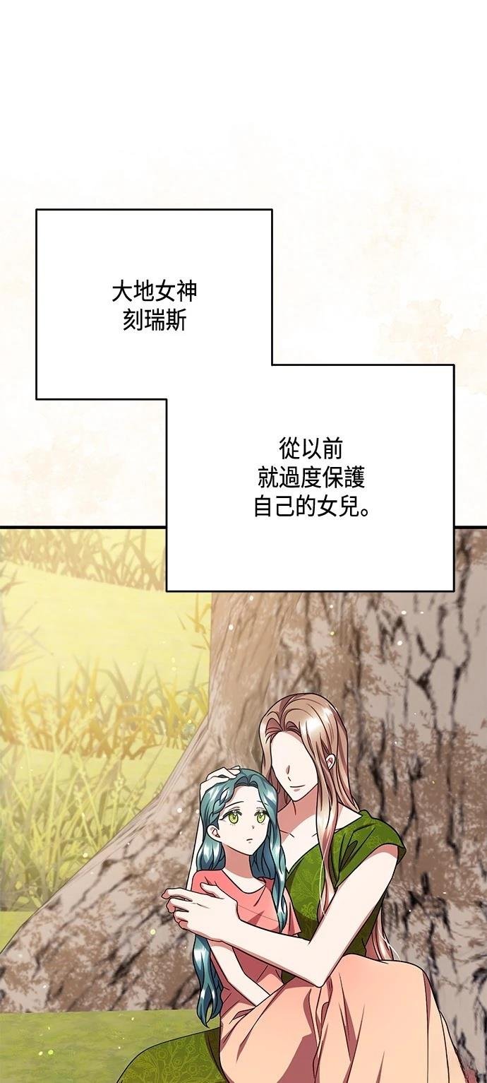 第109话