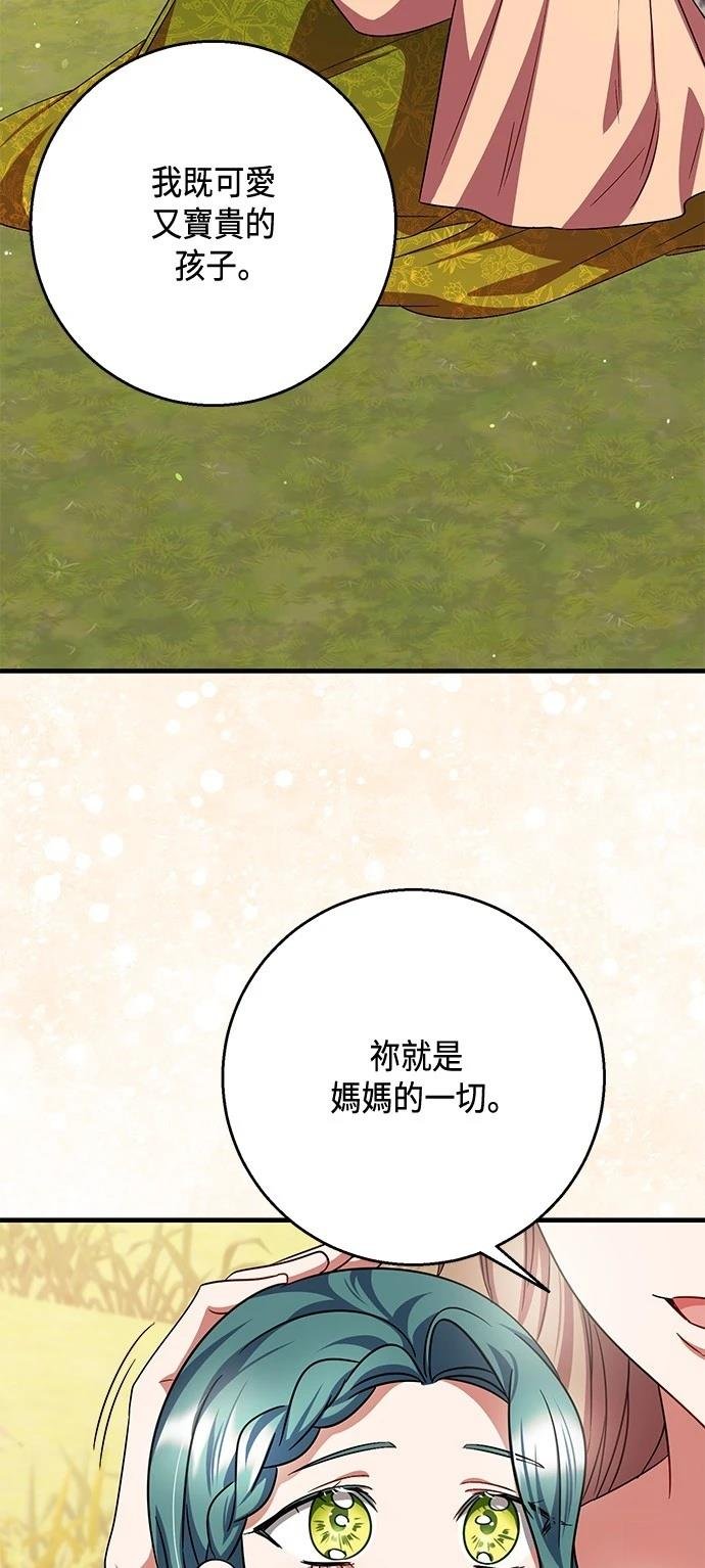 第109话