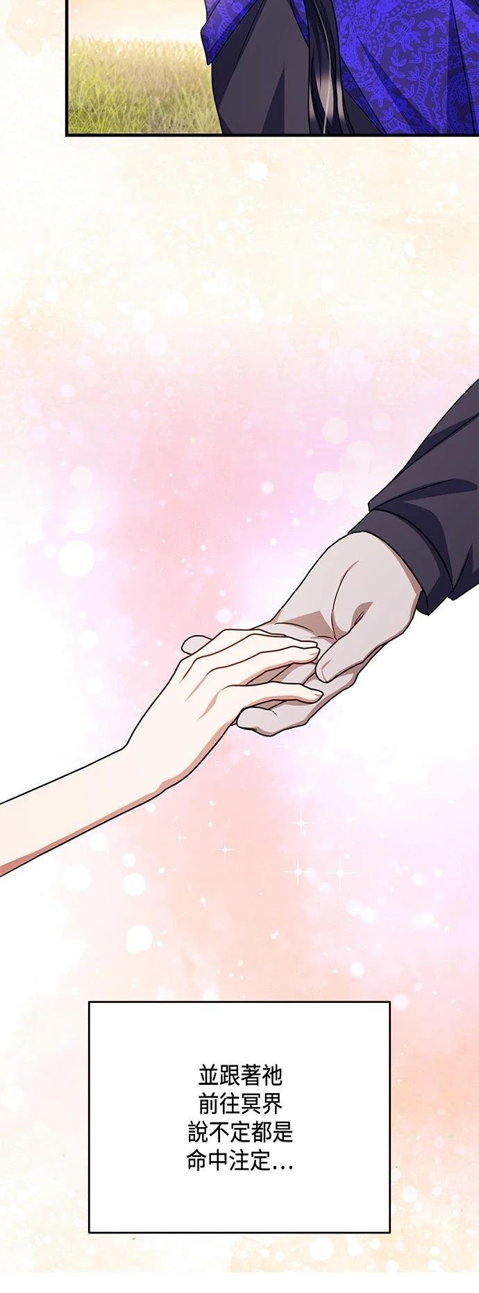 第109话