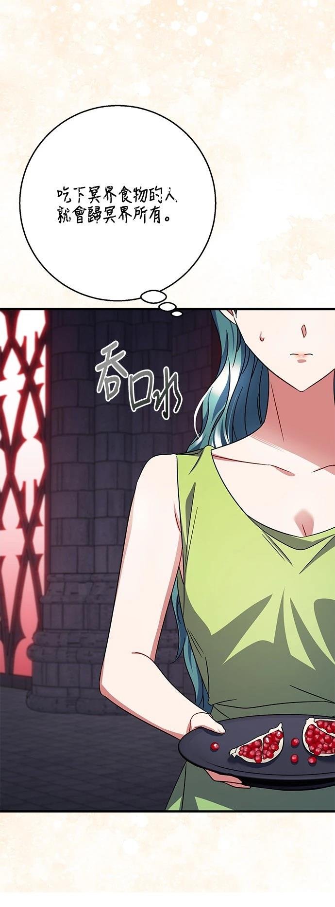 第109话