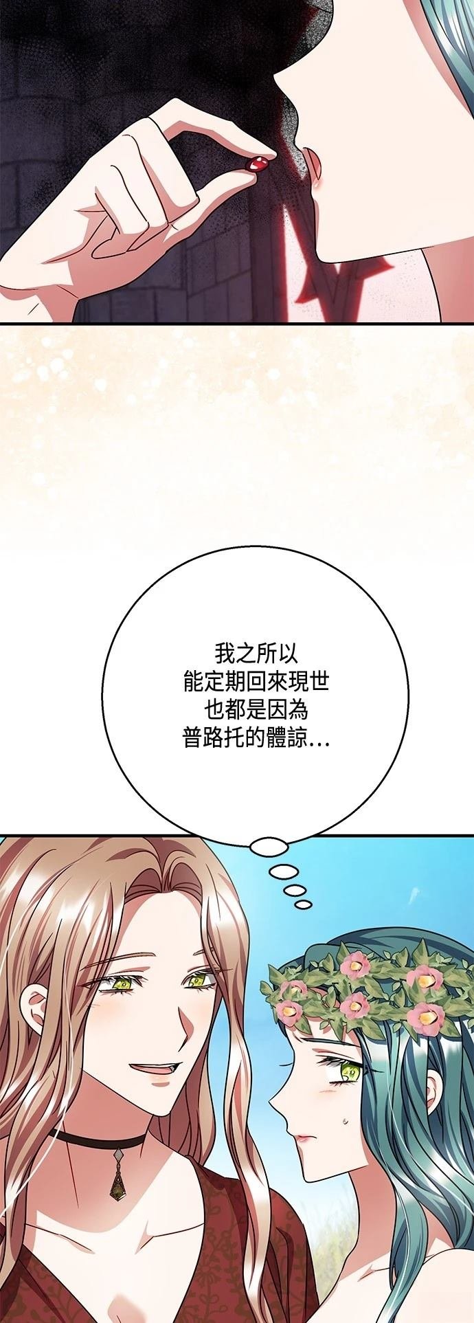 第109话