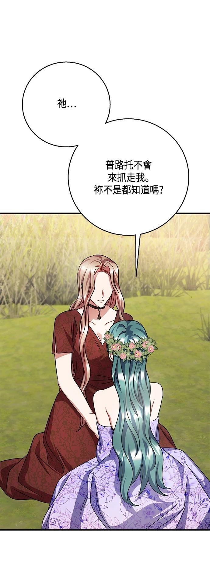 第109话