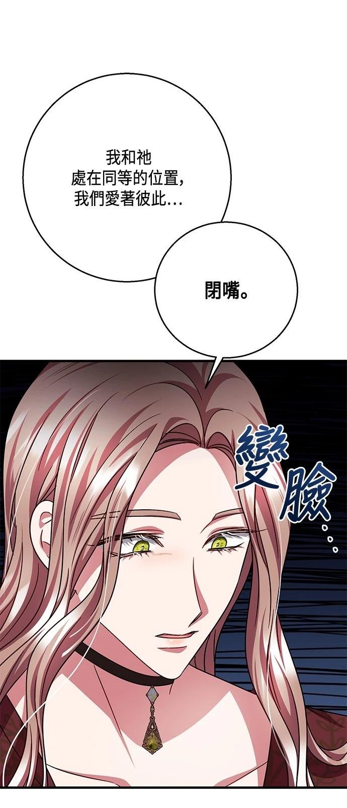 第109话