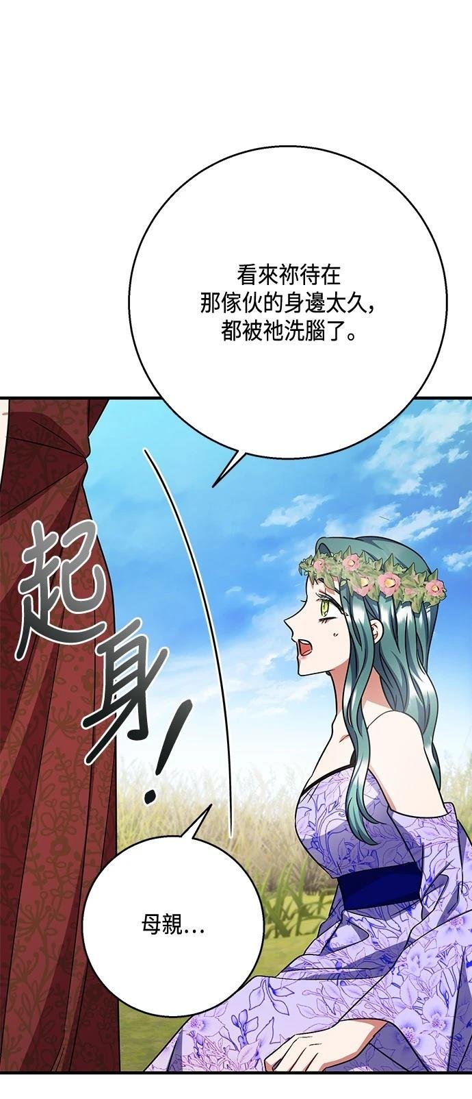 第109话