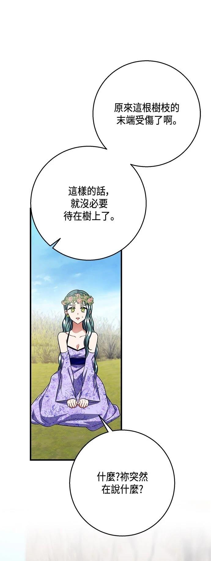 第109话