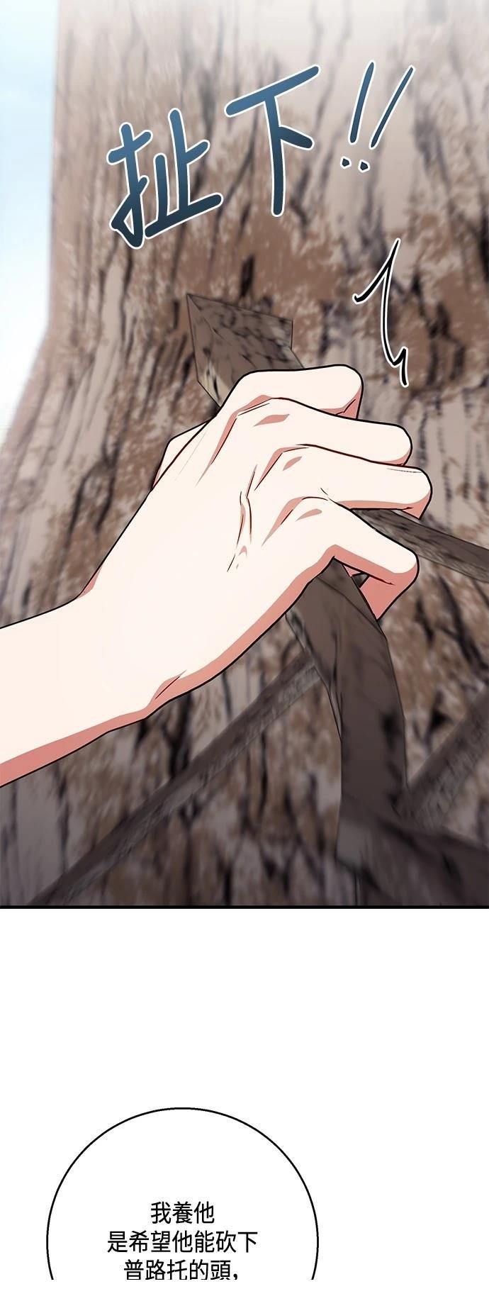 第109话