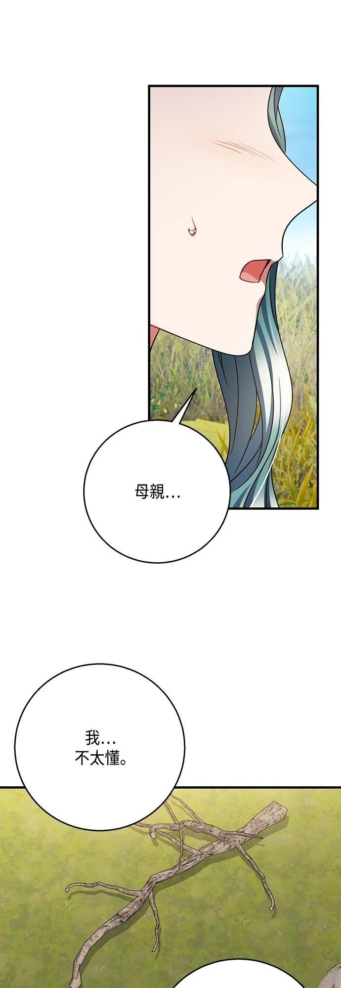 第110话