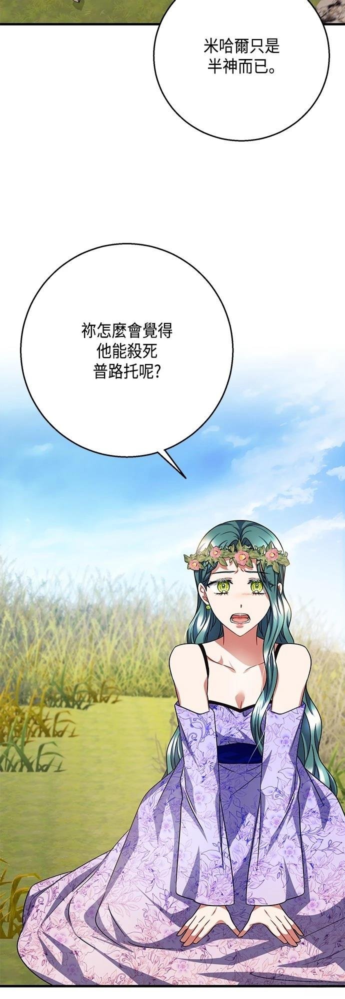 第110话