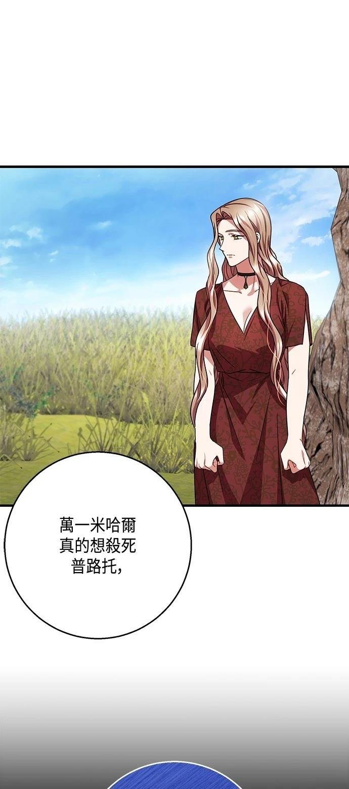 第110话