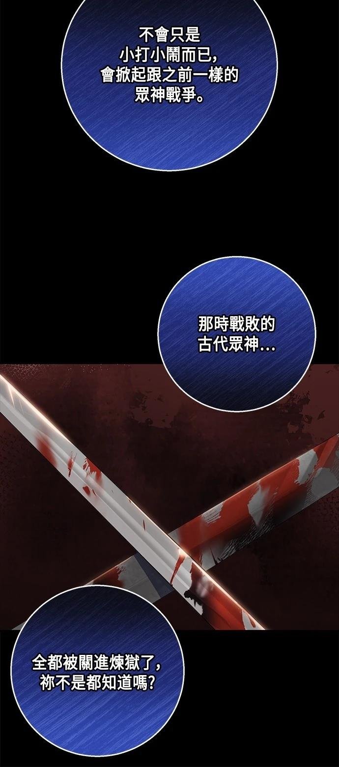 第110话