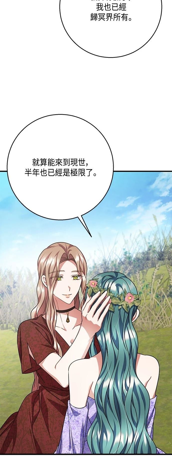 第110话