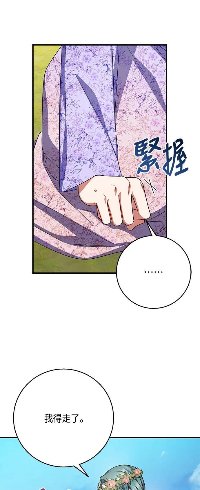 第110话