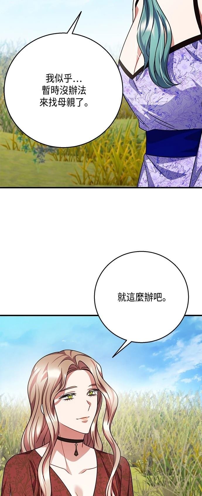 第110话