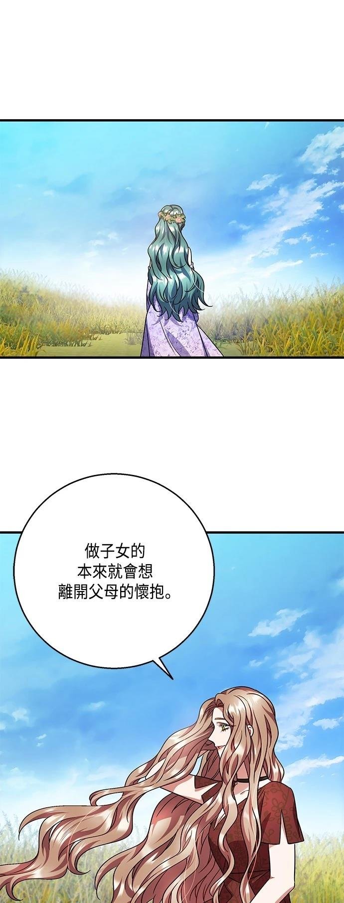 第110话