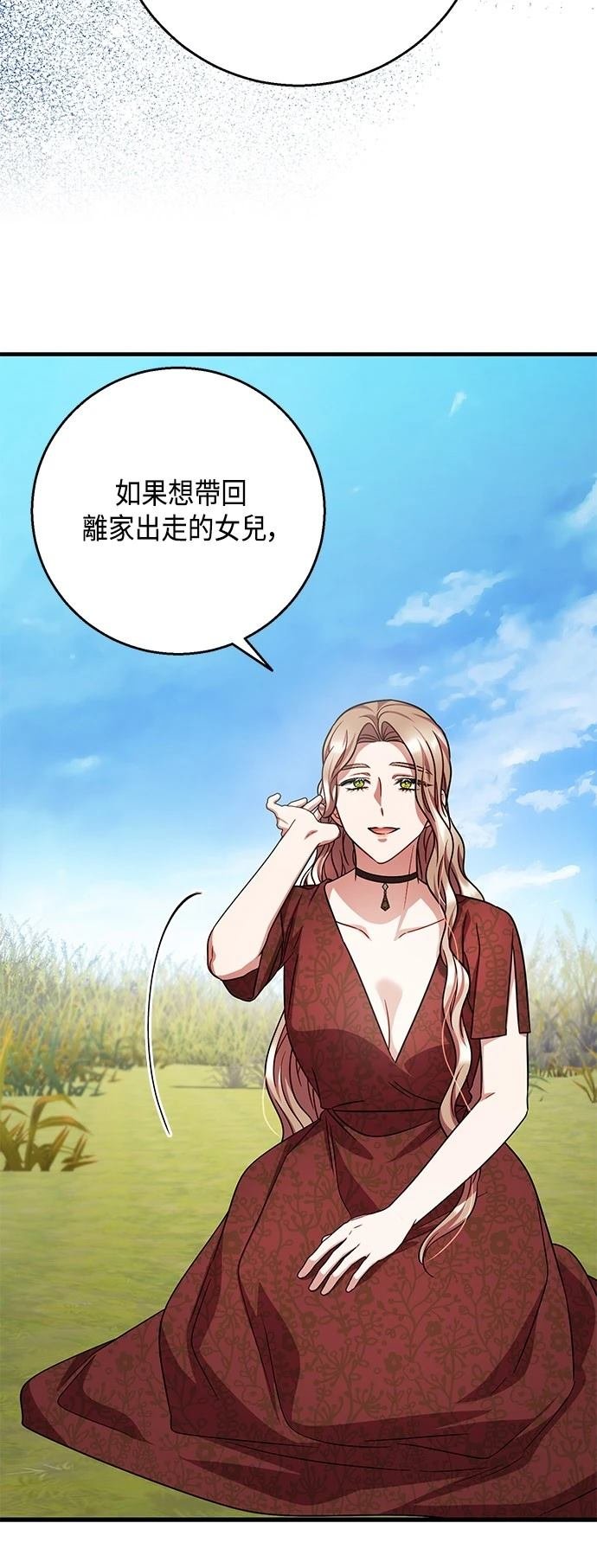 第110话