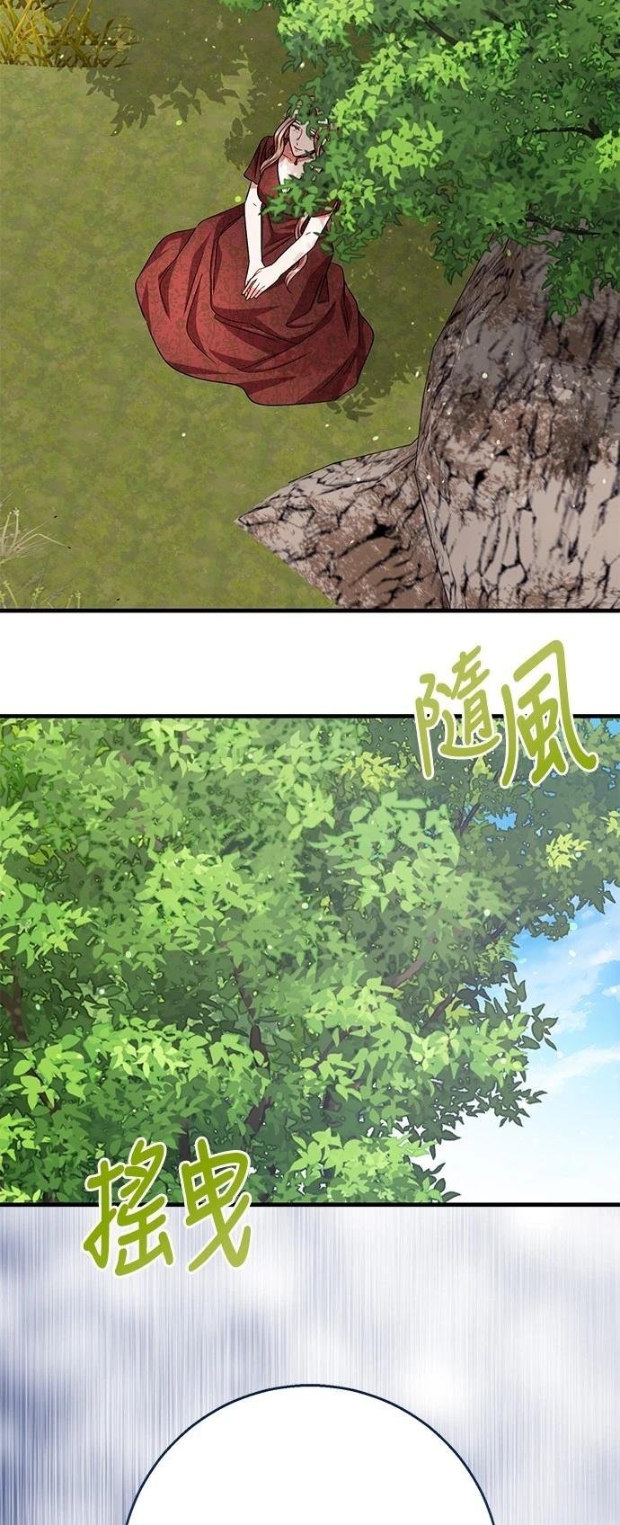第110话