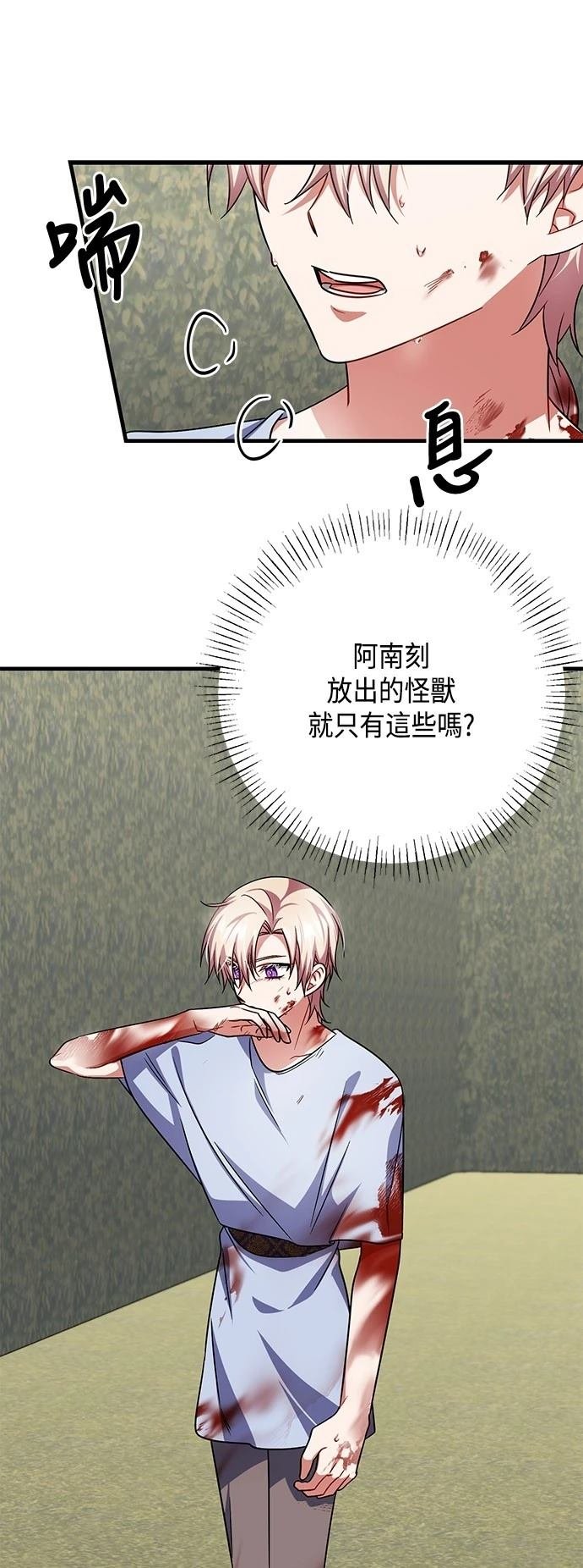 第110话