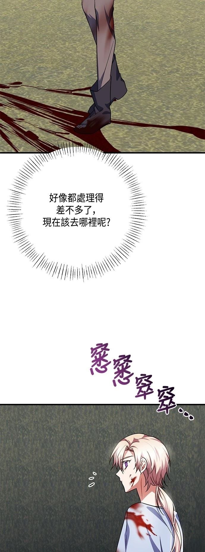 第110话