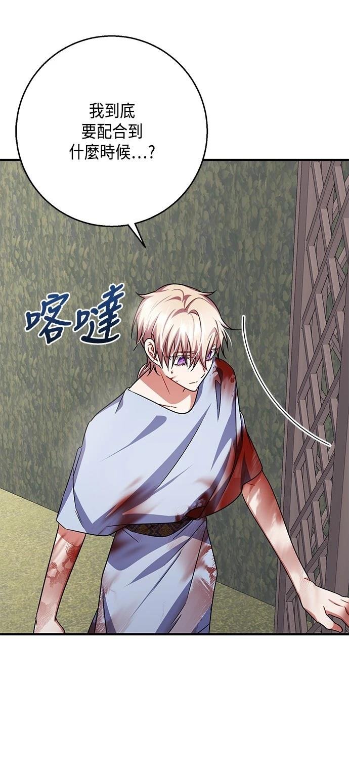 第110话