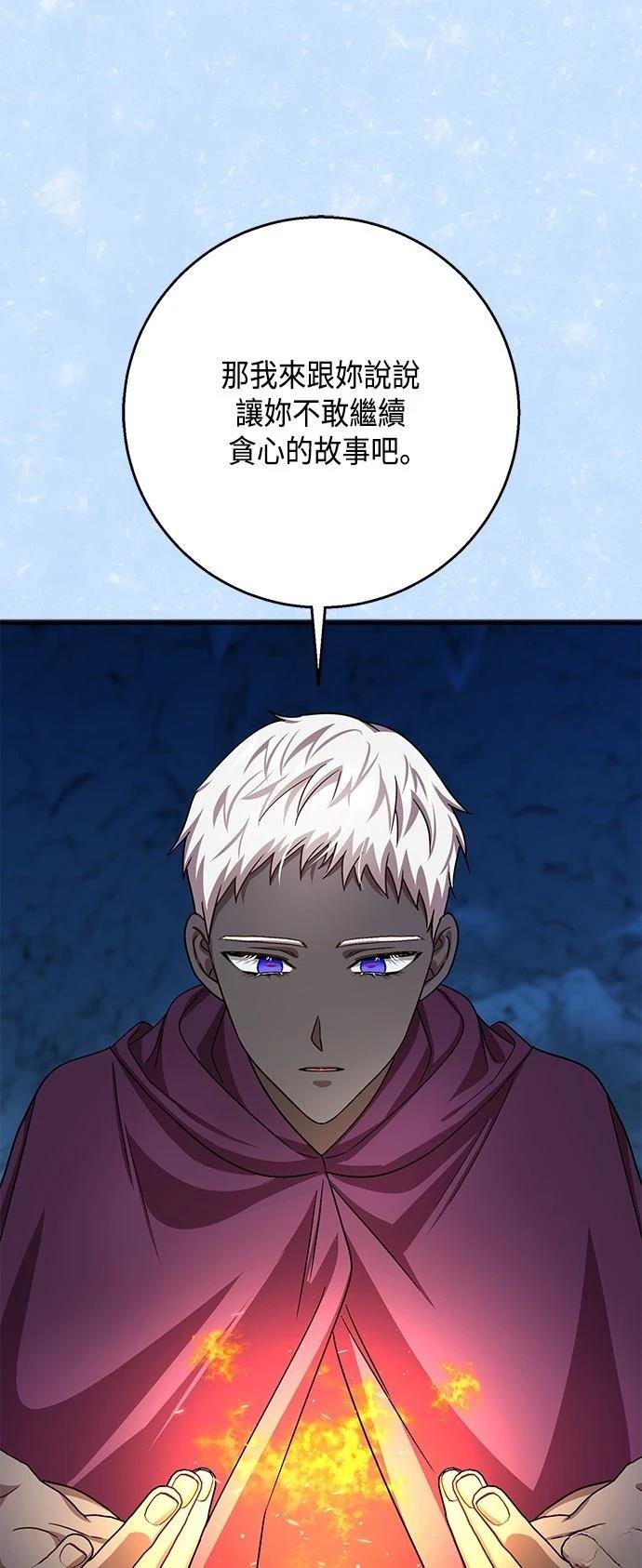 第111话