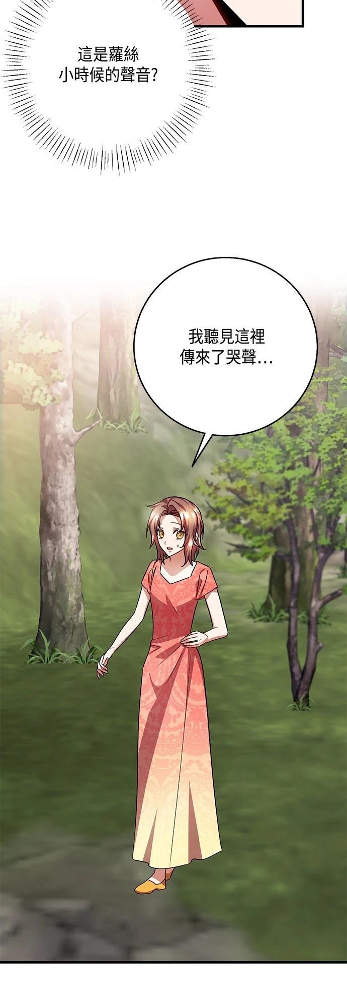 第111话