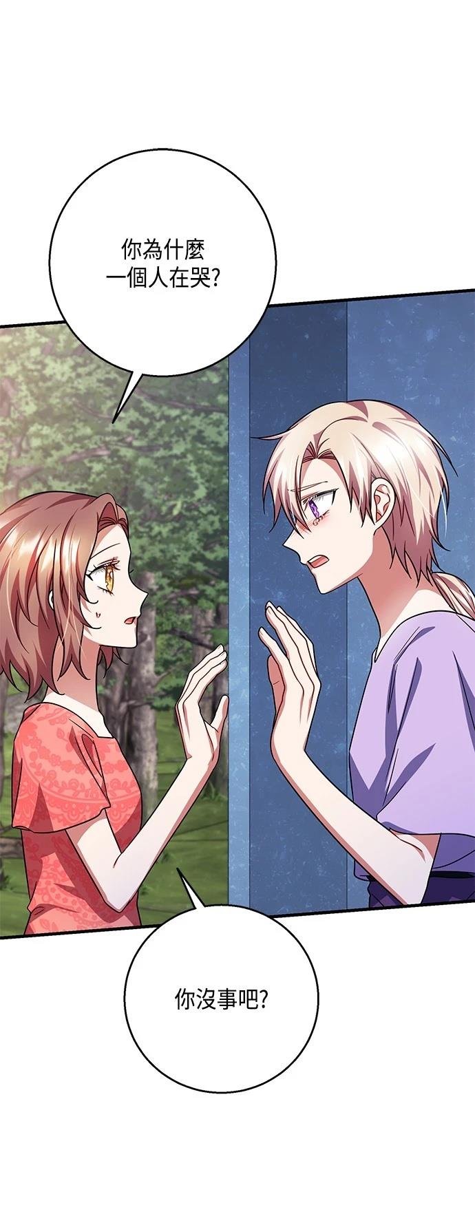 第111话