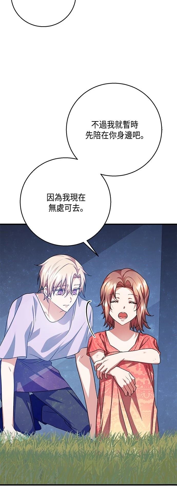 第111话