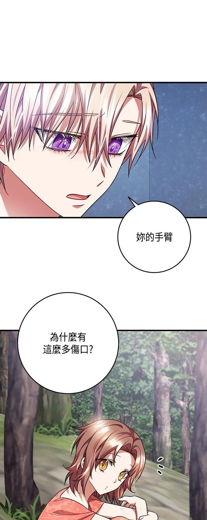 第111话
