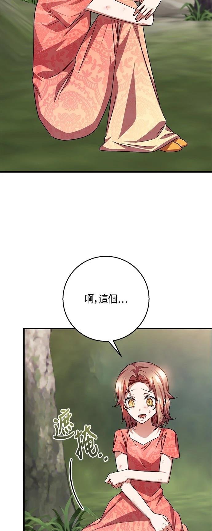 第111话