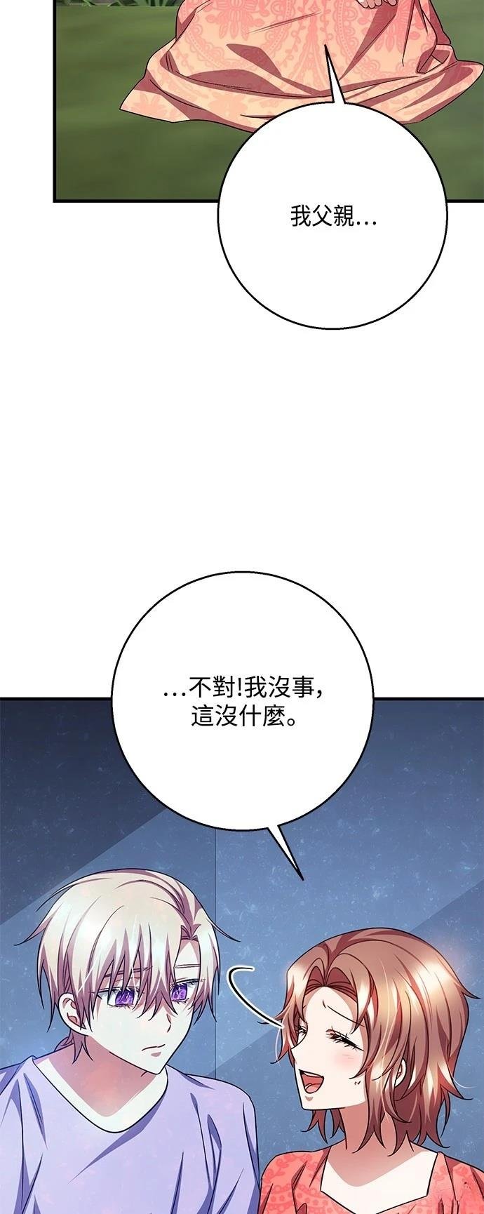 第111话