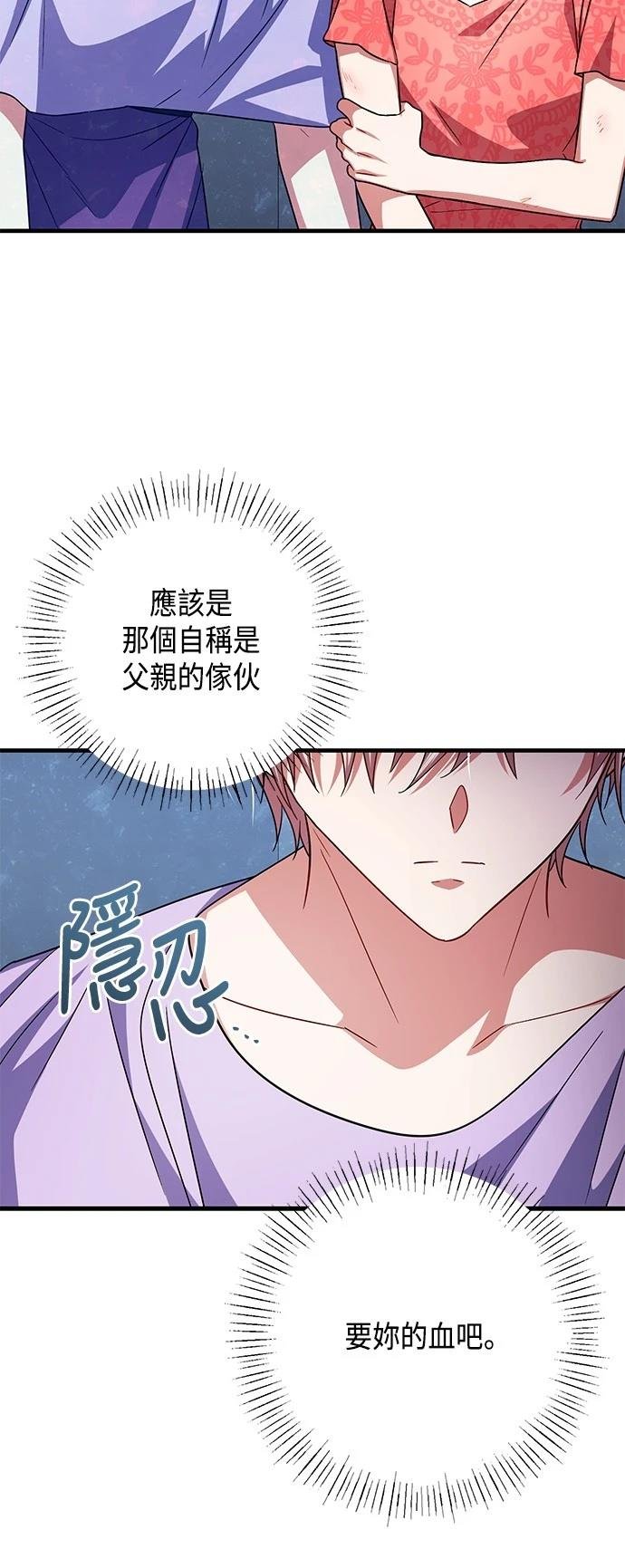 第111话