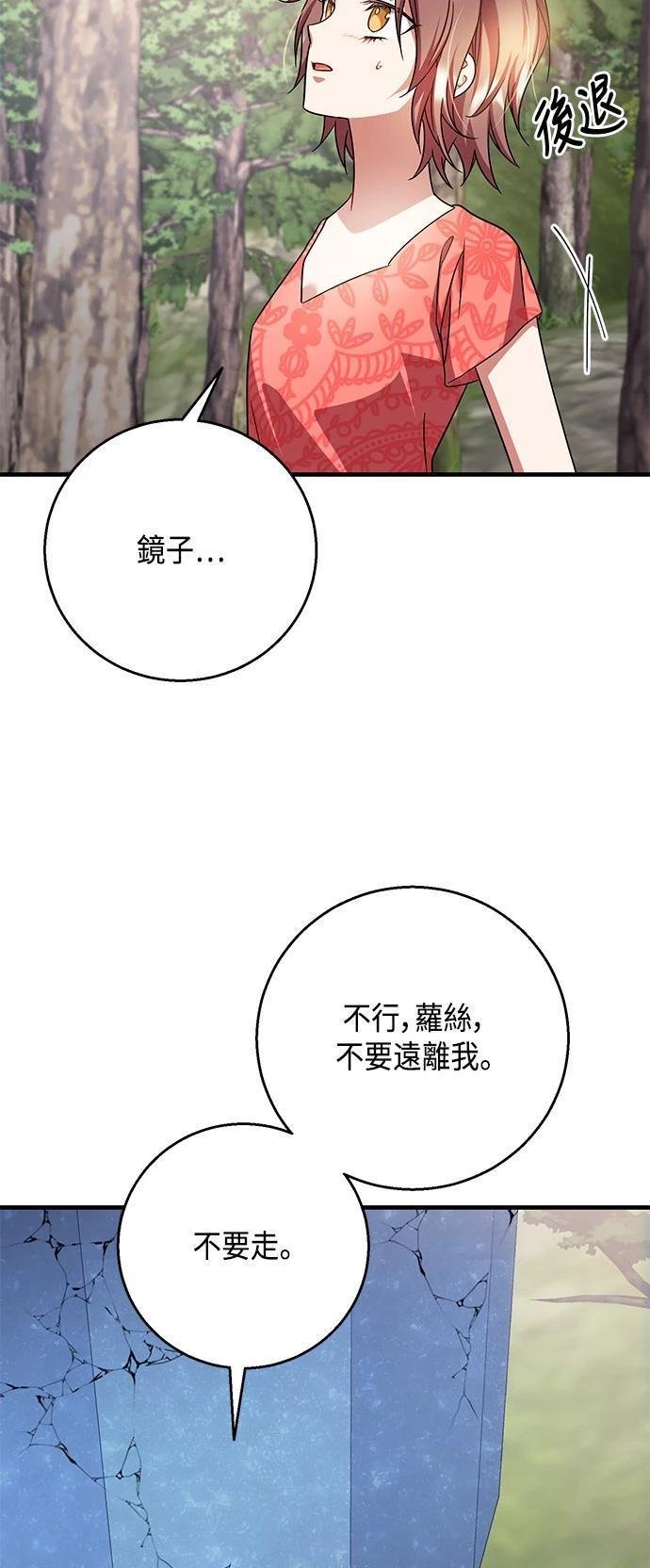 第112话