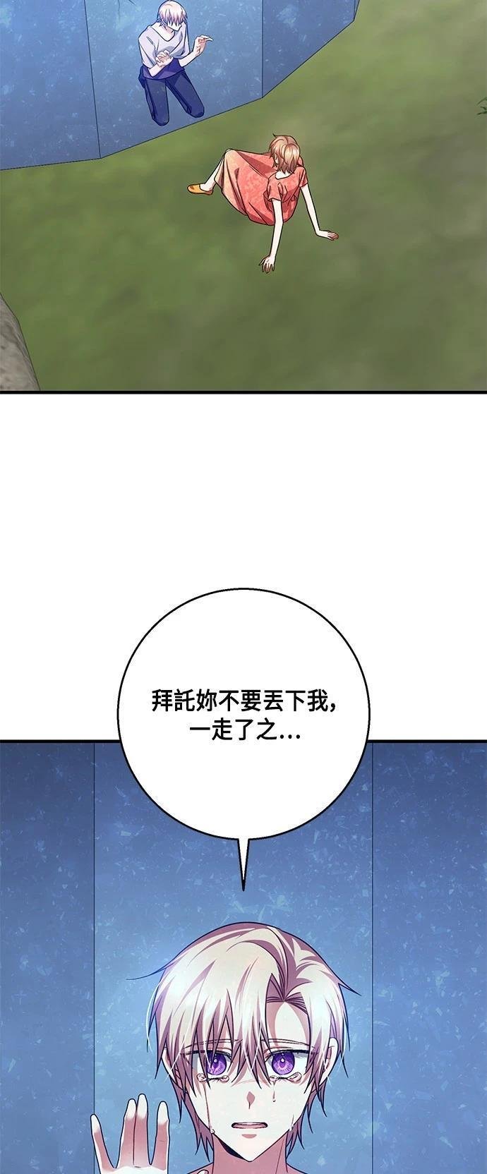 第112话