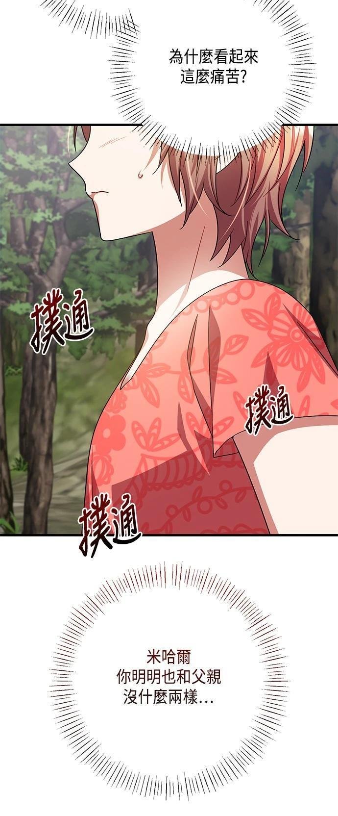 第112话