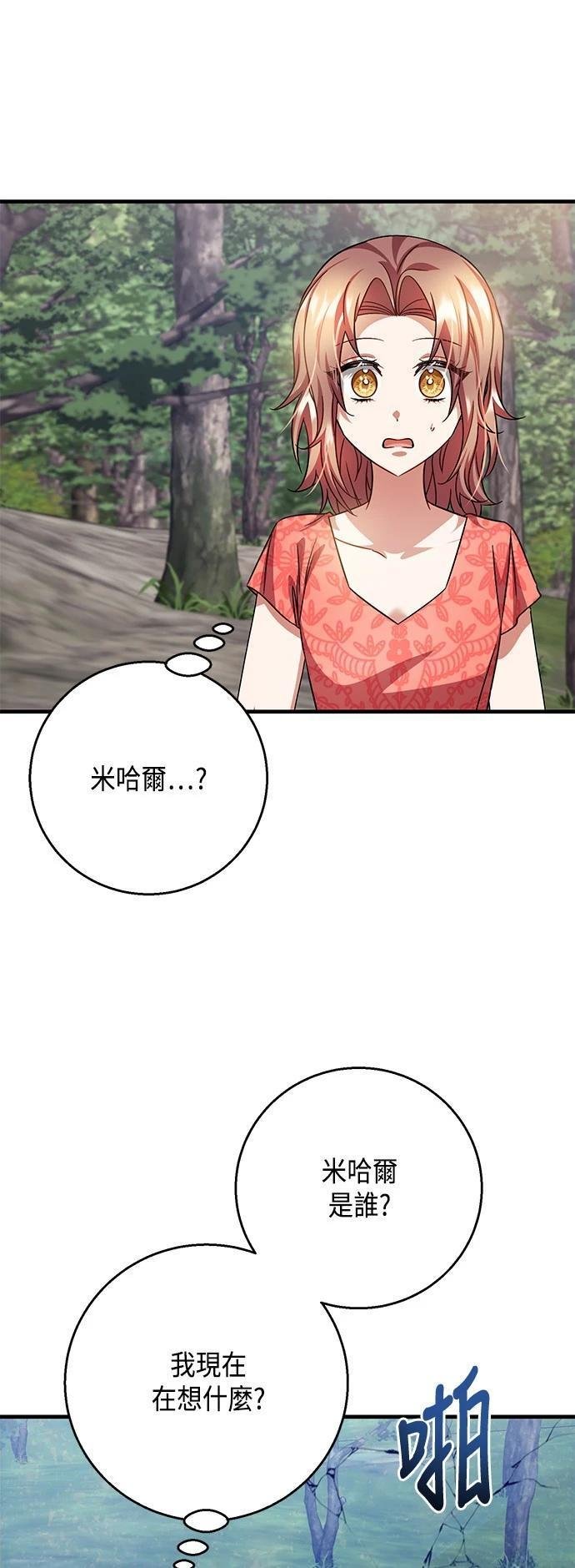 第112话