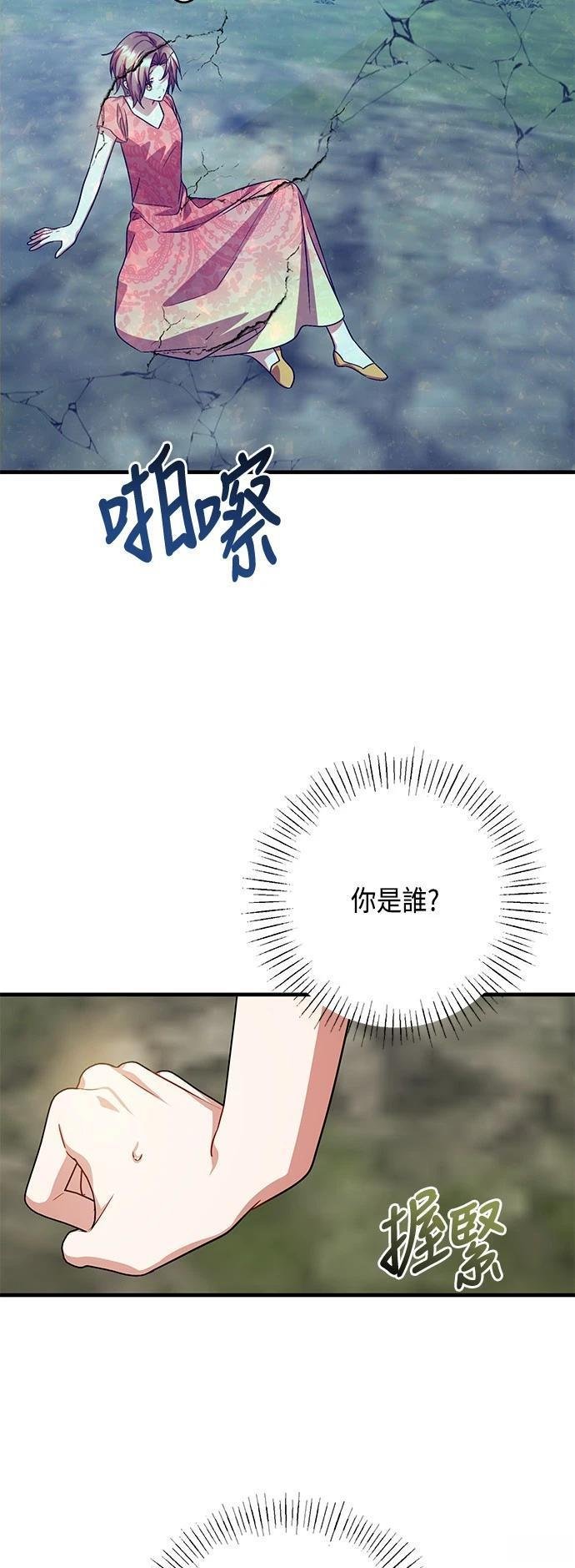 第112话