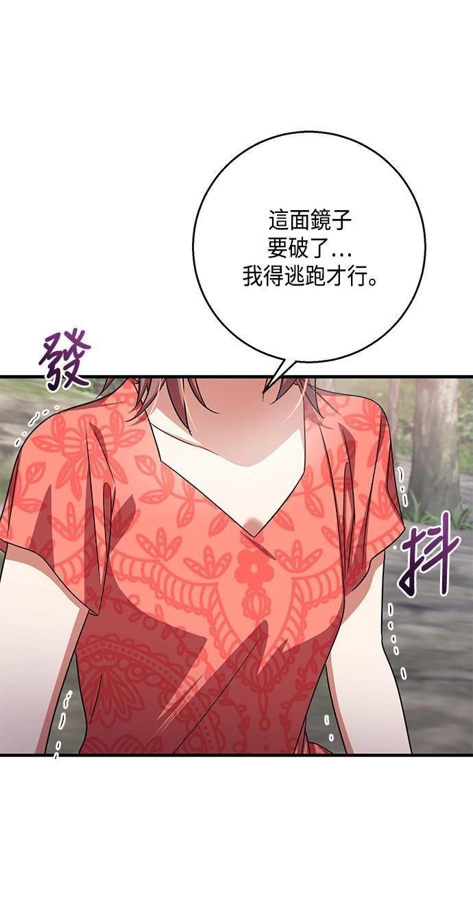 第112话