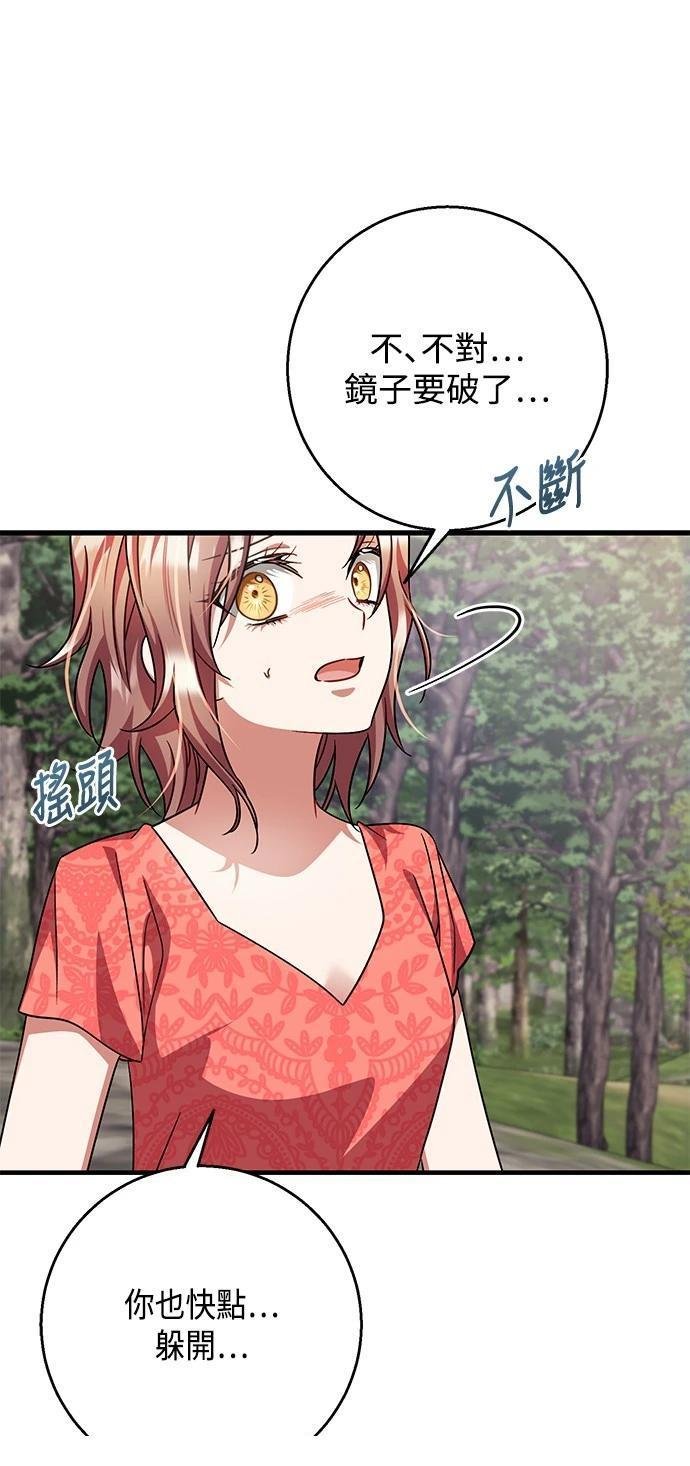 第112话