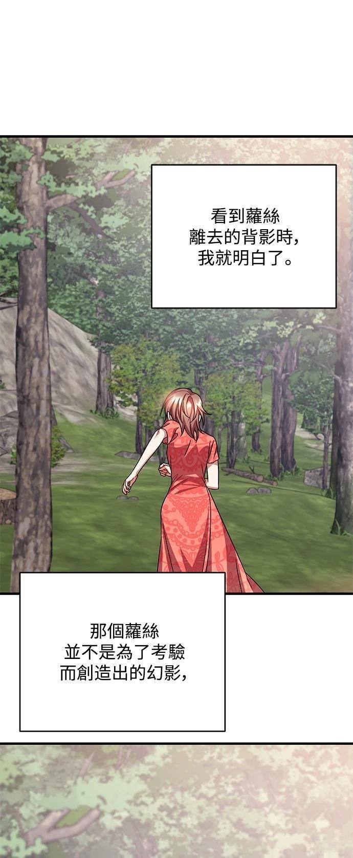 第112话