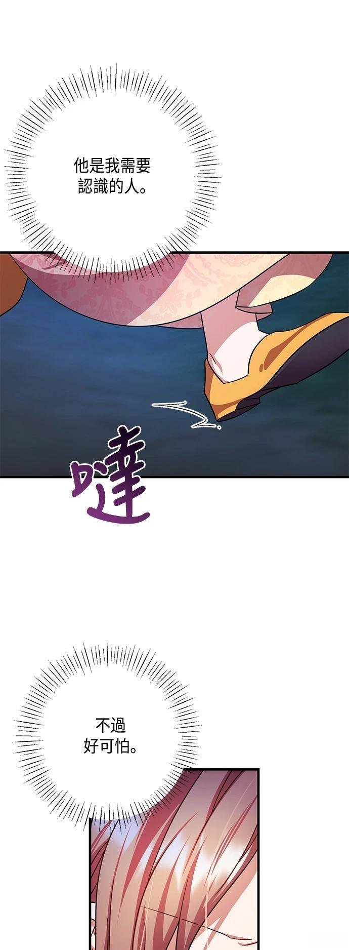 第112话