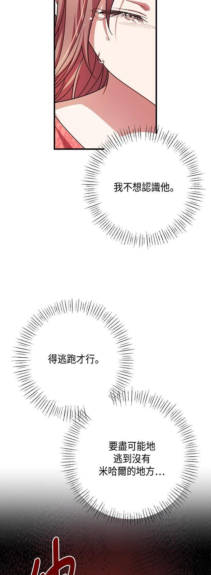 第112话