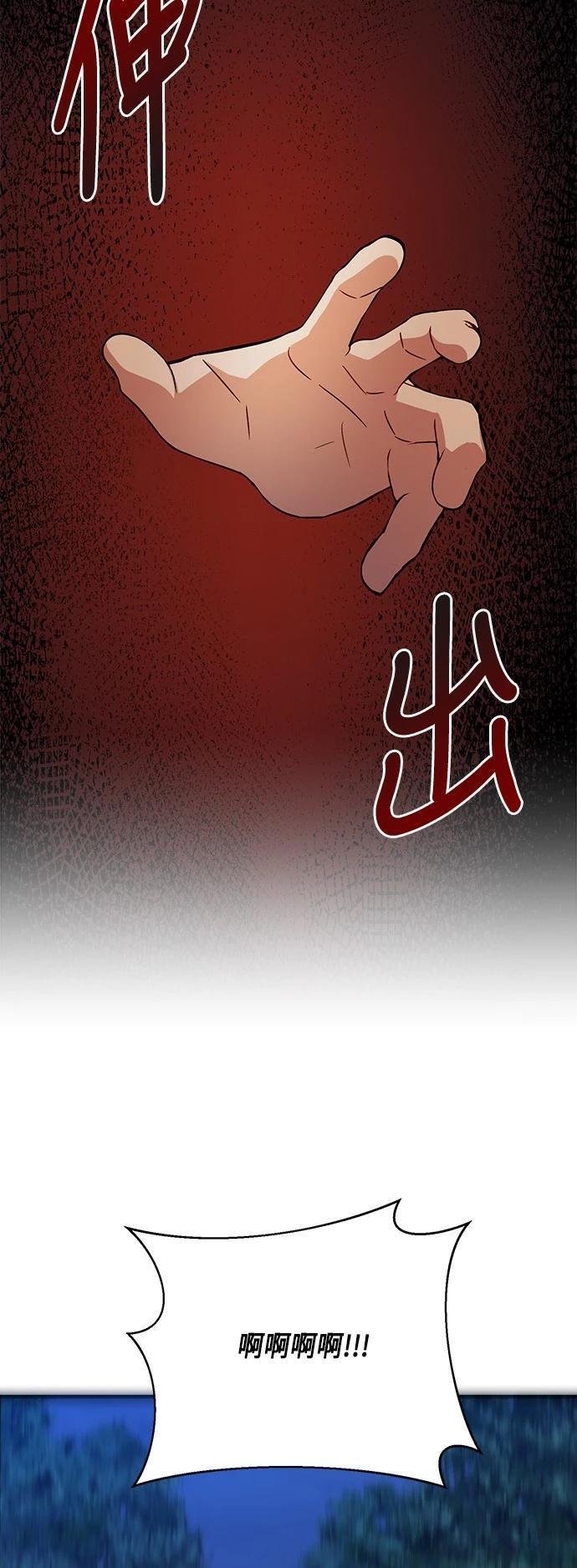 第112话