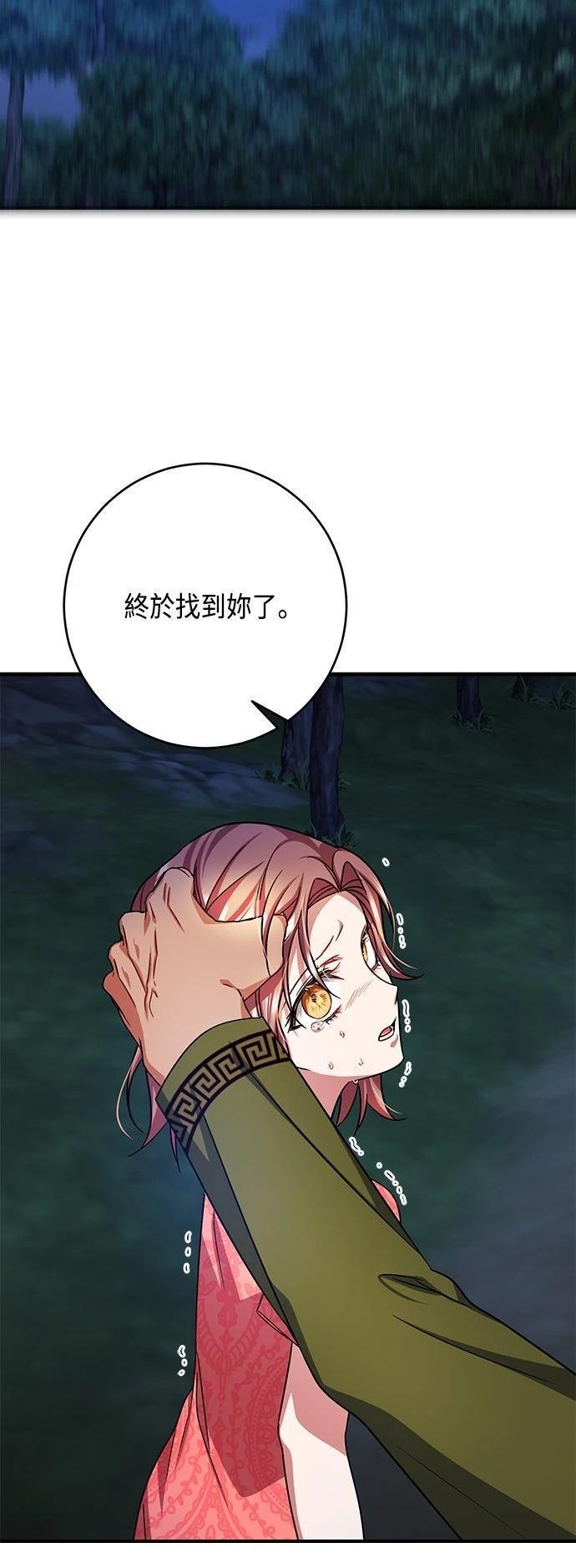 第112话