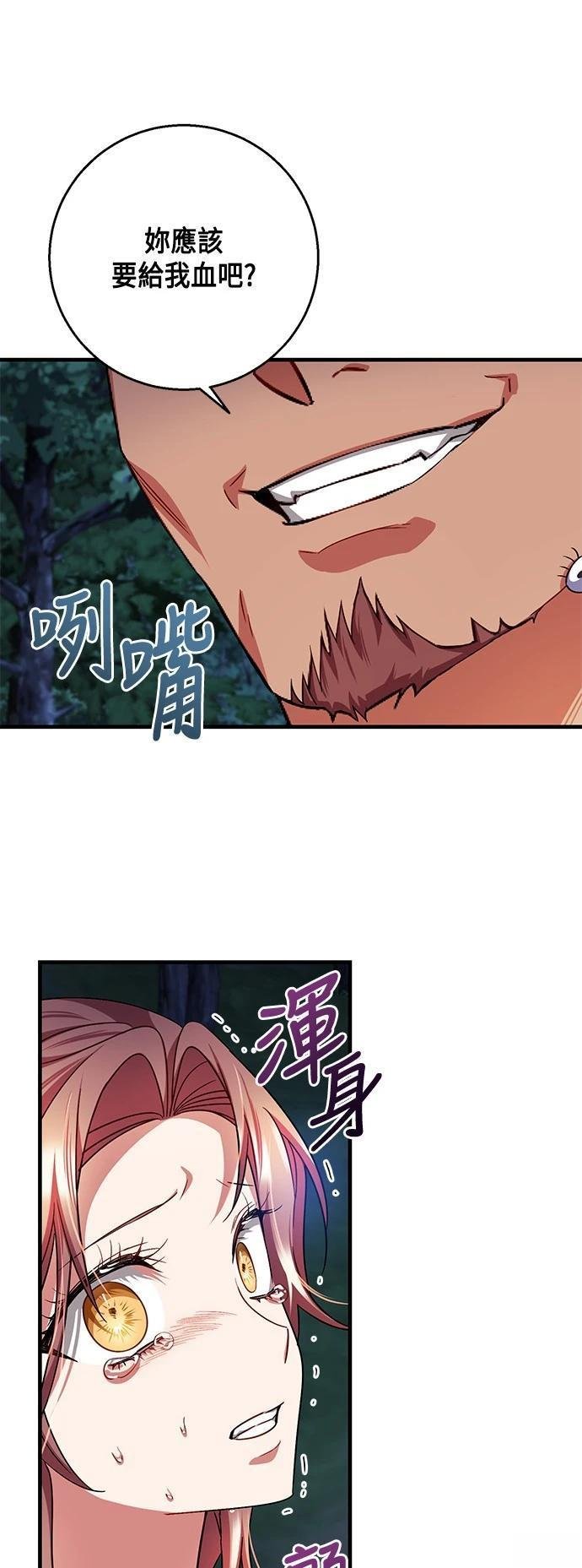 第112话