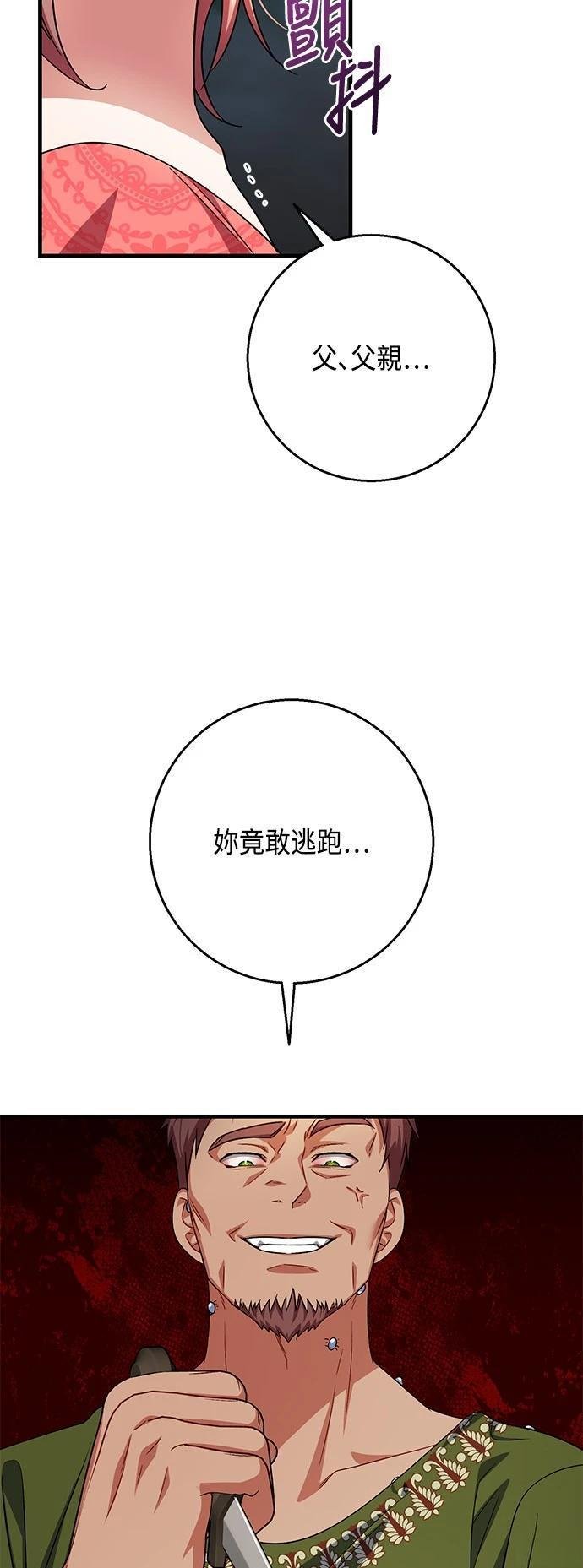 第112话