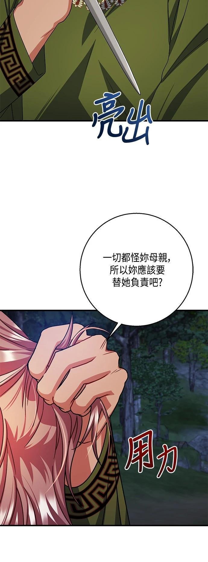 第112话
