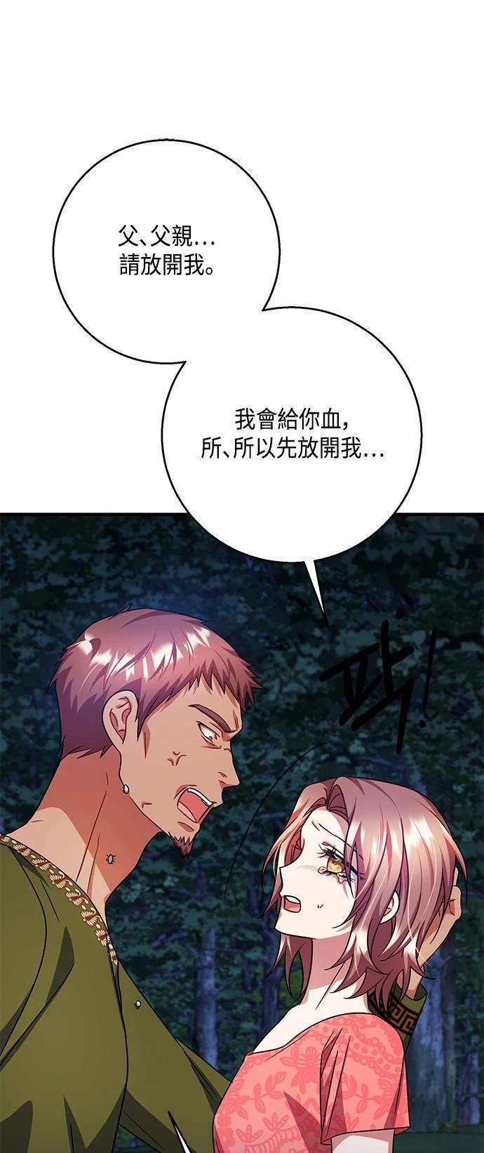第112话
