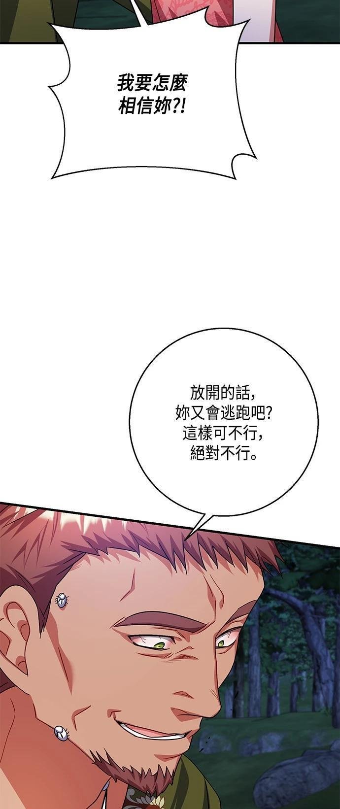 第112话